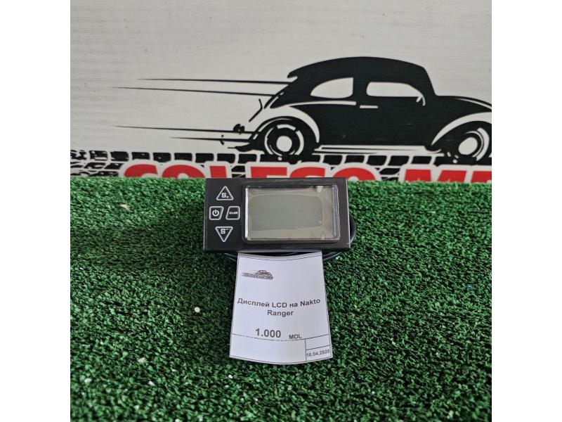 Display LCD pentru Nakto Ranger