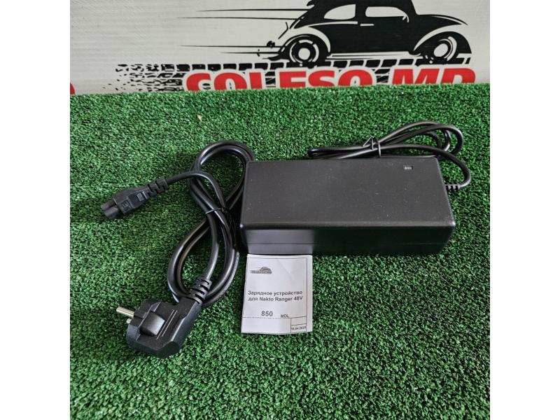 Încărcătorul pentru Nakto Ranger 48V