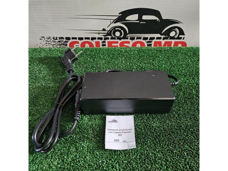 Încărcătorul pentru Classic/Fashion 36V