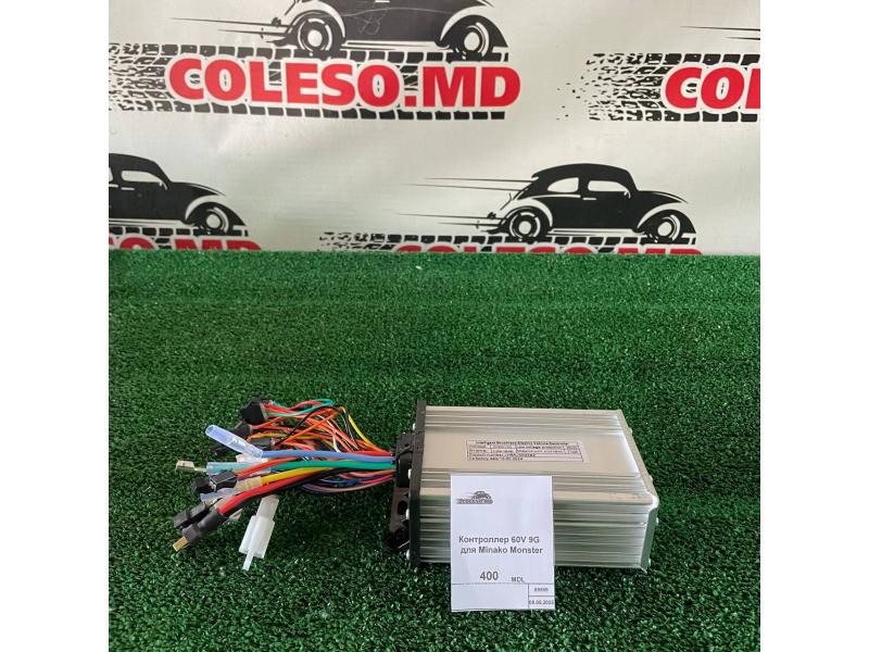 Controler 60V 9G pentru Minako Monster