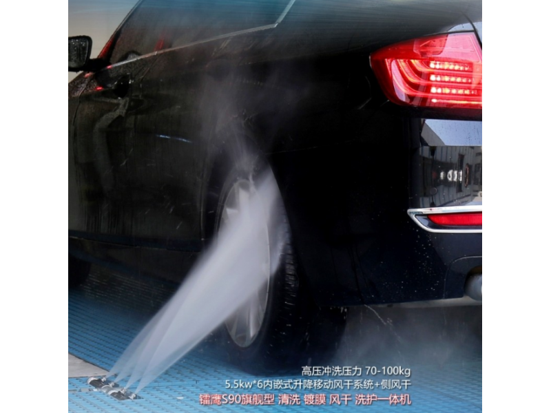 Автомойка LEISUWash S90 Premium (380v/50hz)