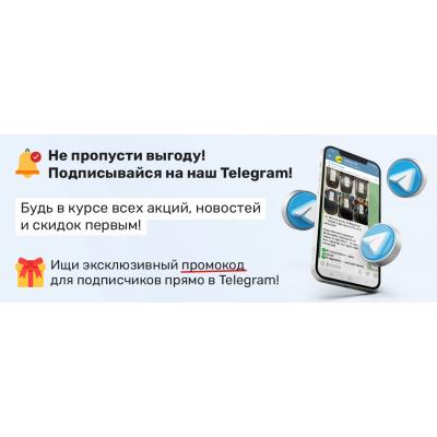 Promoții și reduceri exclusive te așteaptă pe canalul Telegram Coleso.md!