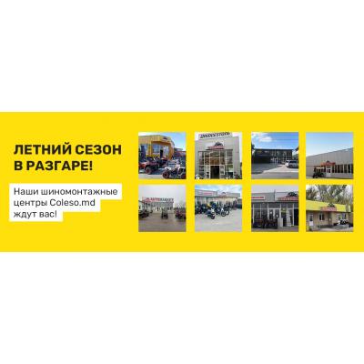 Sezonul estival este în toi! Centrele de vulcanizare Coleso.md vă stau la dispoziție!