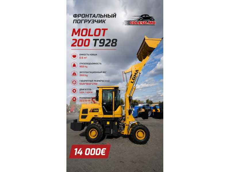 Incarcator Frontal Molot 200 T928