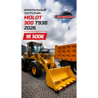 Încărcător frontal Molot 300 T938 2026