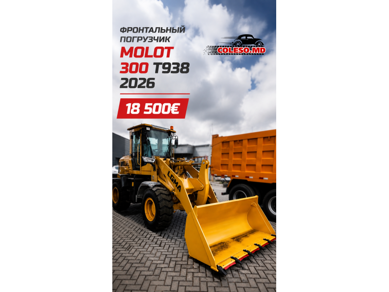 Încărcător frontal Molot 300 T938 2026