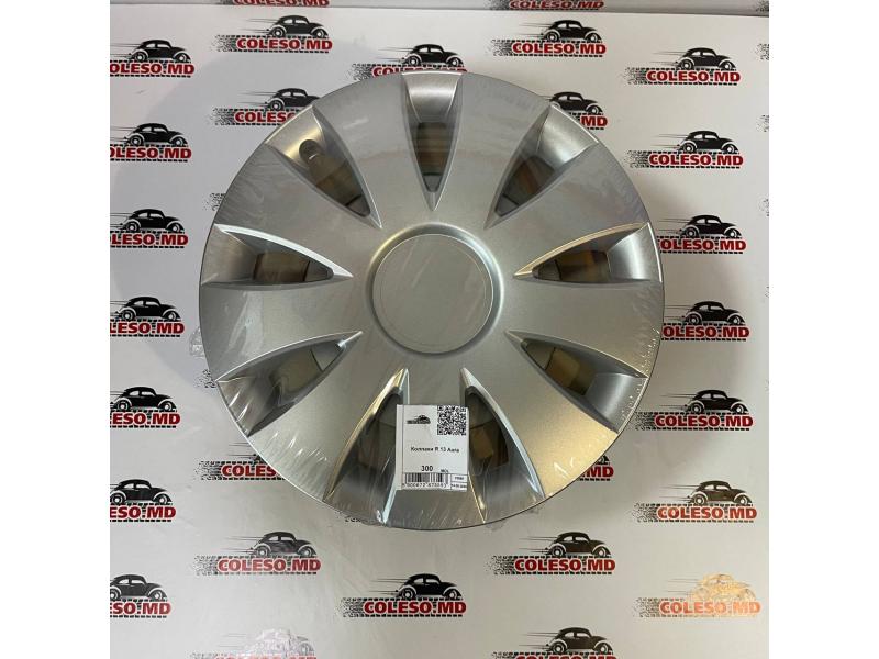 Колпаки R 13 Aura 