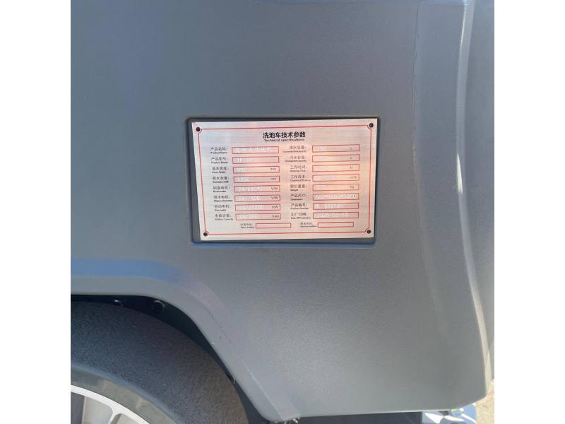 Поломоечная машина YF-X9