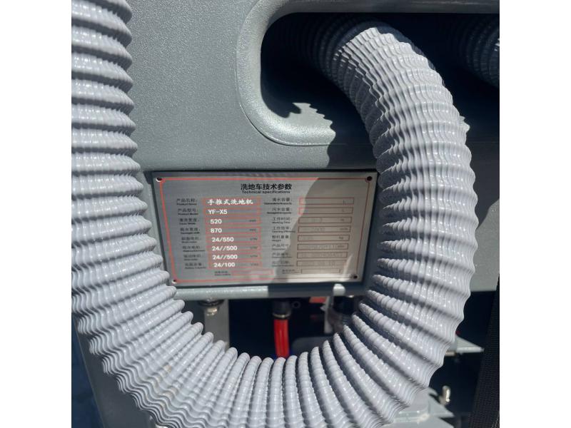 Поломоечная машина YF-X5