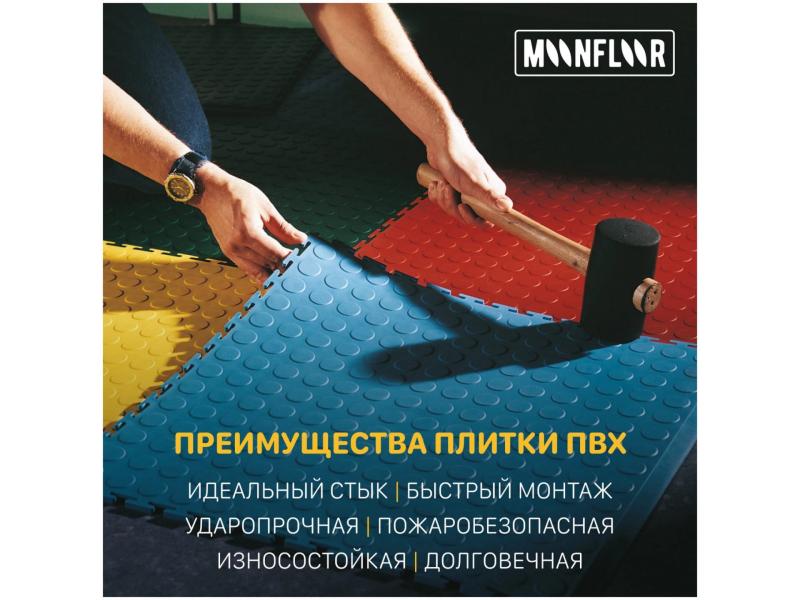 Модульная пластиковая плитка 40х40 красная