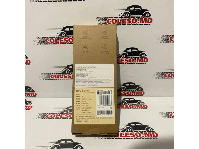 Stație radio Beebest A208 White (2000 mAh)