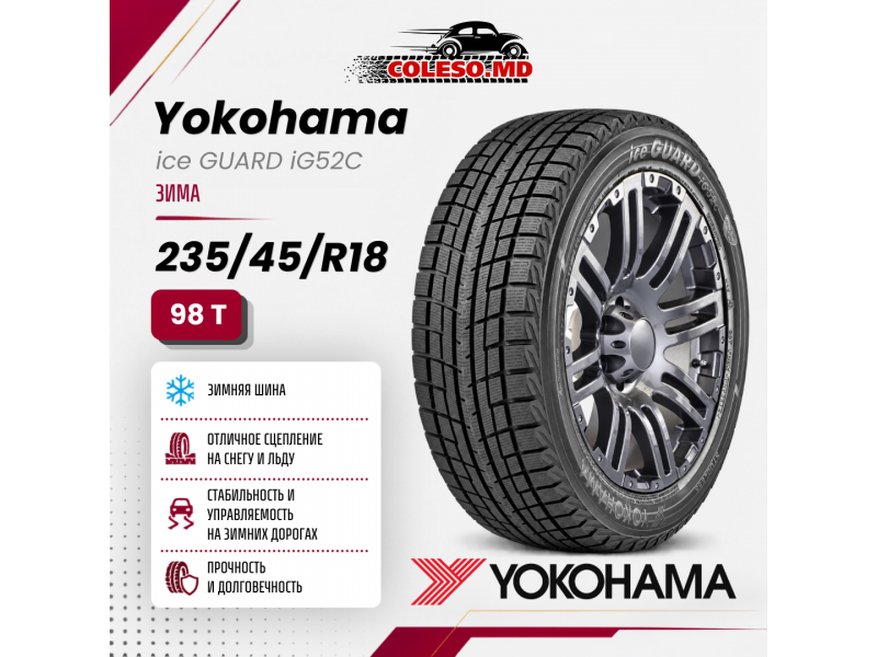 235/45/18 98T Yokohama ice GUARD iG52C зима