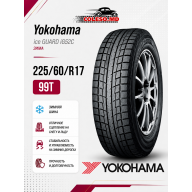 225/60/17 99T Yokohama ice GUARD iG52C зима