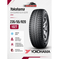 235/55/20 102T Yokohama ice GUARD SUV G075 зима