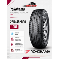 255/45/20 105T Yokohama ice GUARD SUV G075 зима
