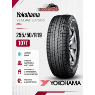255/50/19 107T Yokohama ice GUARD SUV G075 зима