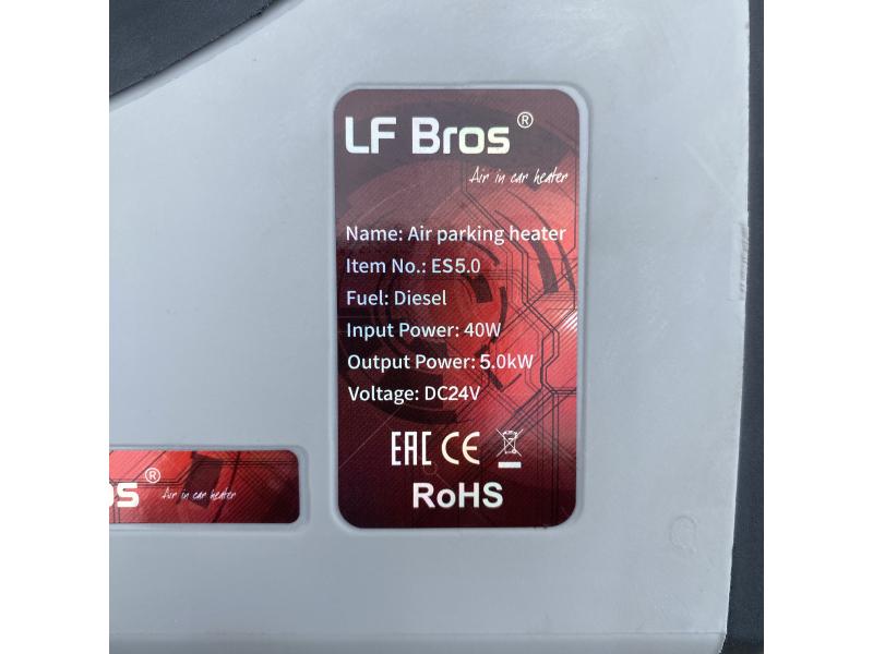 Автономный дизель отопитель LF Bros ES5.0 (24V5kW)
