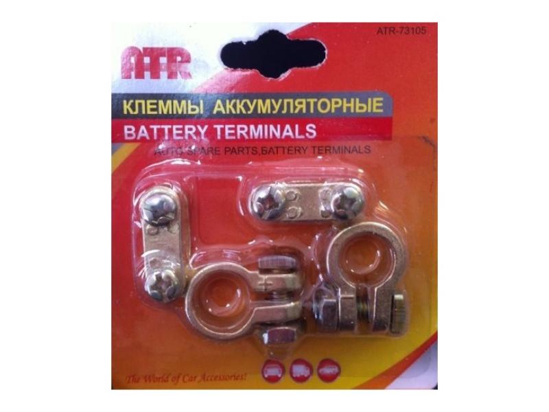 Battery terminals