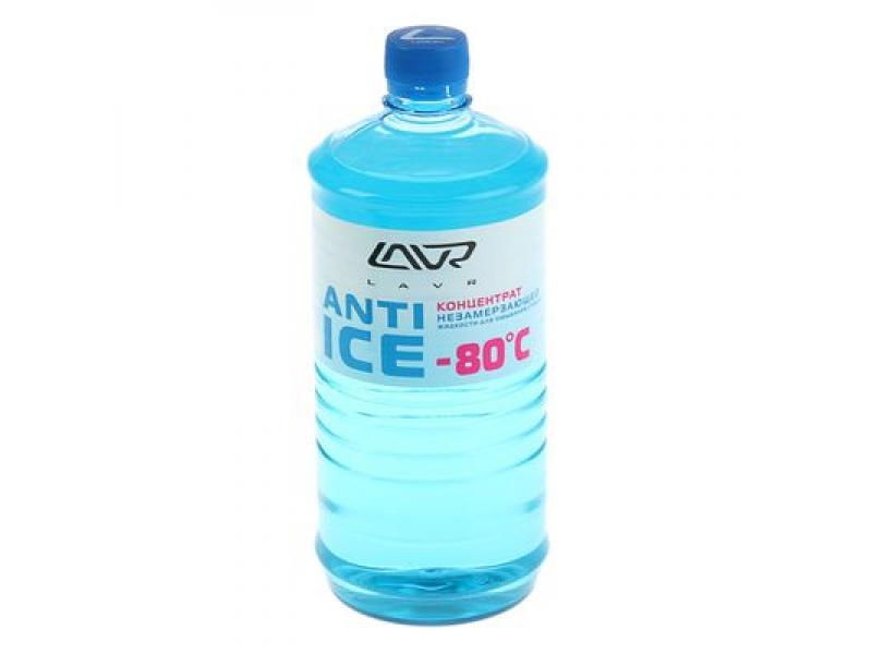 Solutie de dezghetarea parbrizlui auto "Anti Ice" 200 ml