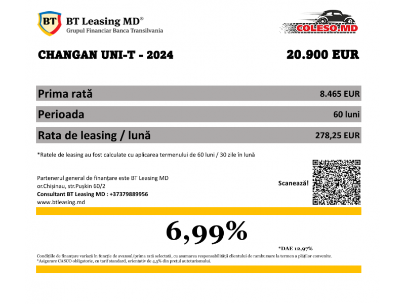 CHANGAN UNI-T