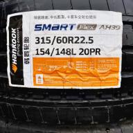 315/60/22.5 Hankook AH 39 152/148M  передняя ось