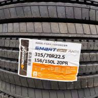 315/70/22.5 Hankook AH 39 156/150M  передняя ось