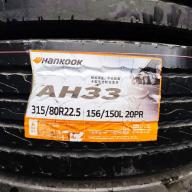 Anvelopă 315/80R22.5 Hankook AH33 152/148M pentru axa față