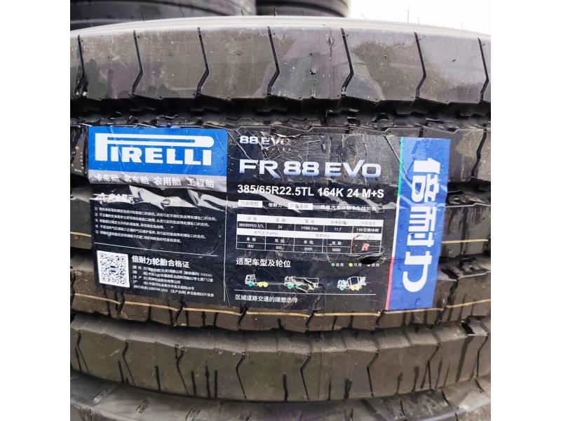 Anvelopă 385/65R22.5 Pirelli 160K (158L) M+S FR88 pentru axa față