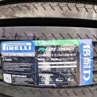 295/80/22.5 Pirelli 154/149M M+S  HL FH:01 c  передняя ось