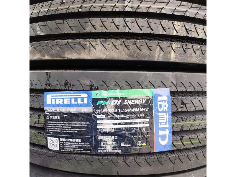 295/80/22.5 Pirelli 154/149M M+S  HL FH:01 c  передняя ось