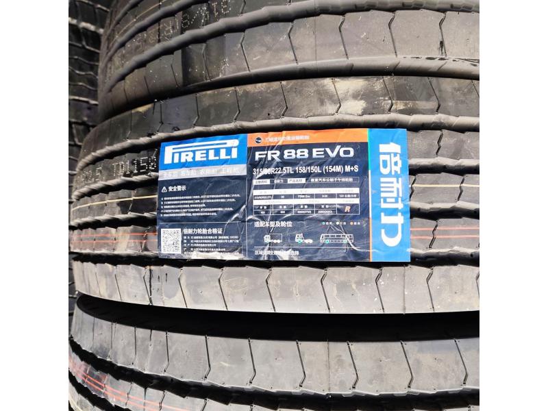 315/80/22.5 Pirelli 158/150L (156M) M+S FR88  передняя ось