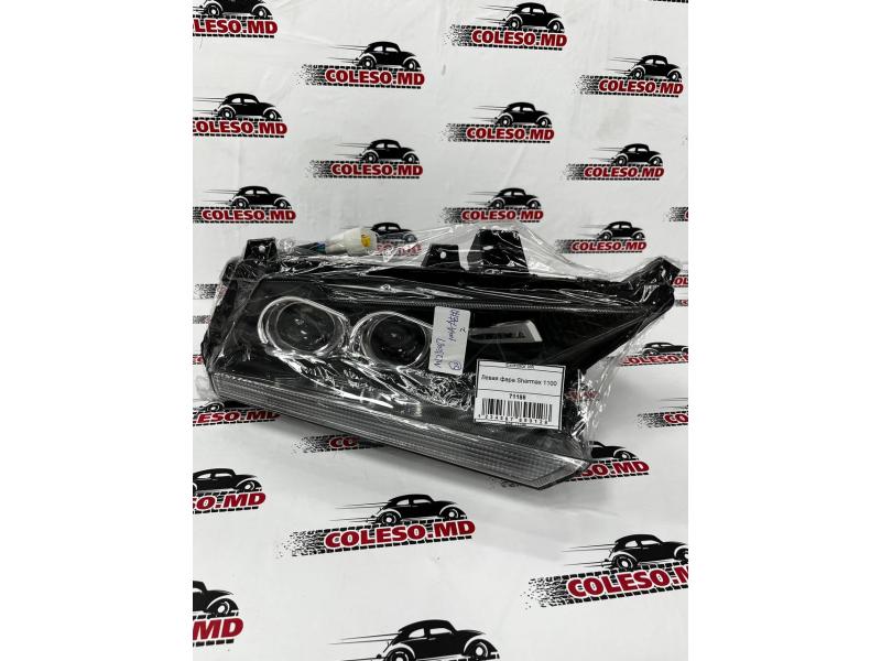 Farul stâng Sharmax 1100