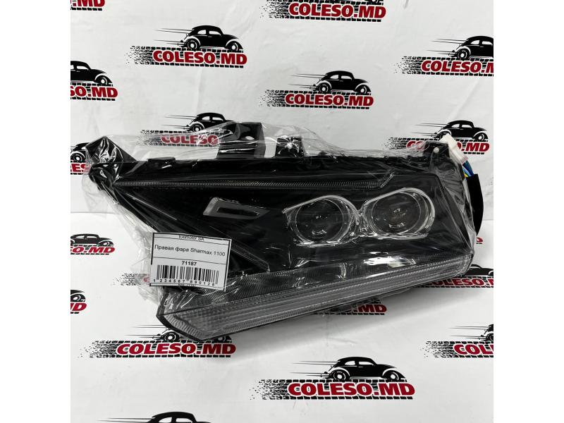 Far drept Sharmax 1100