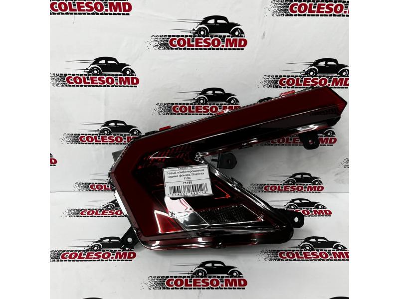 Lampă spate combinată stângă Sharmax 1100