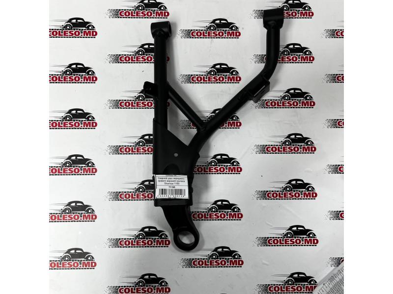 Ansamblu sudat braț superior față dreapta Sharmax 1100