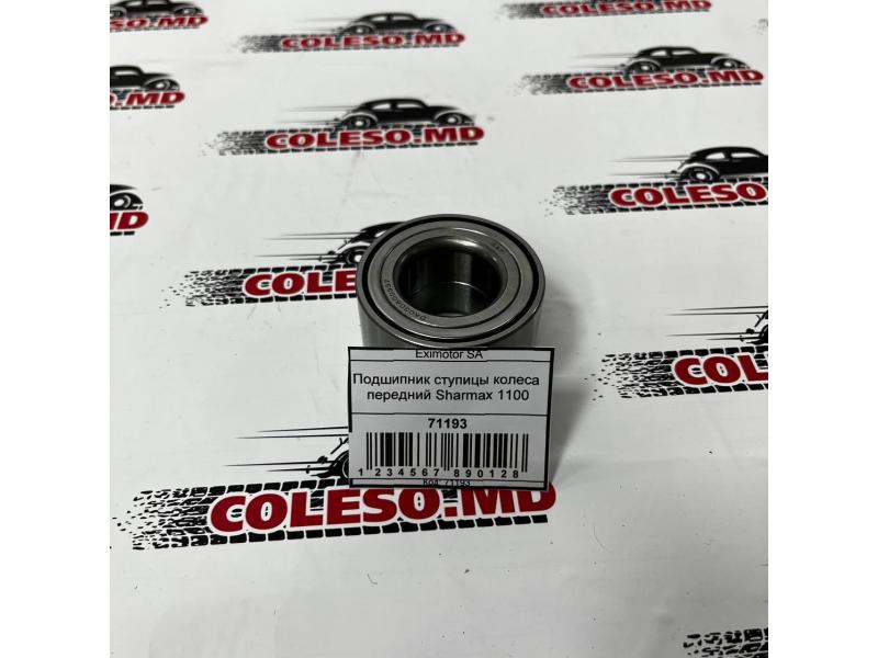 Rulment butuc roată față Sharmax 1100
