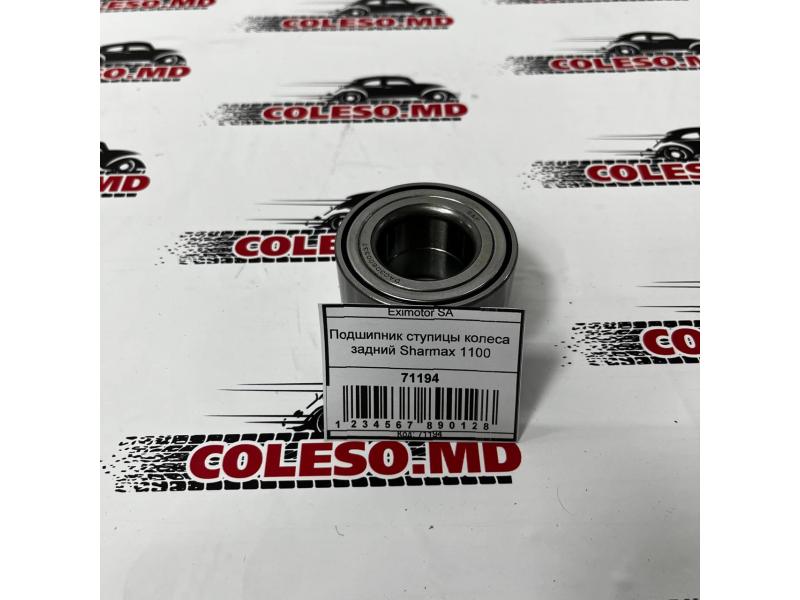 Rulment butuc roată spate Sharmax 1100