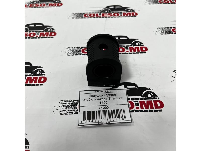 Bucșă stabilizator spate Sharmax 1100