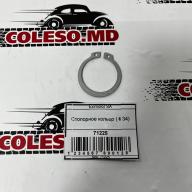 Inelul de siguranță 34 mm pentru Sharmax