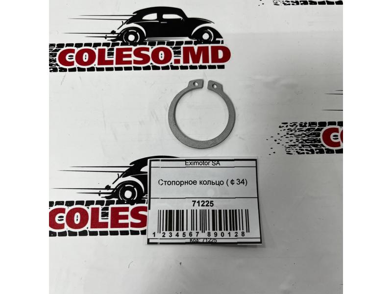 Inelul de siguranță 34 mm pentru Sharmax