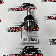 Articulație sferică superioară Sharmax