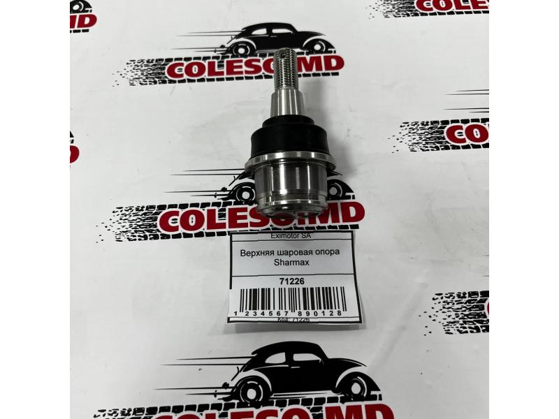 Articulație sferică superioară Sharmax