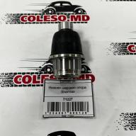 Articulație sferică inferioară Sharmax