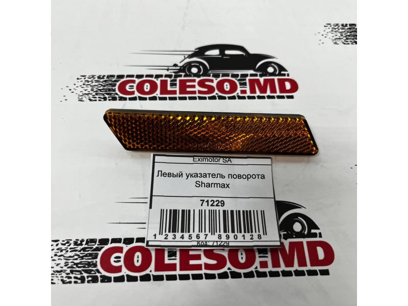 Semnalizator stânga Sharmax