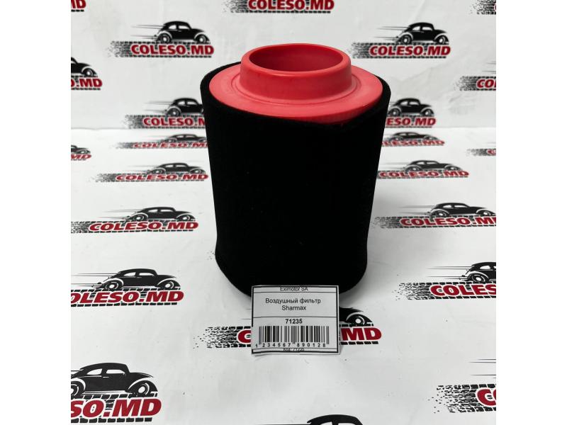 Filtru de aer Sharmax