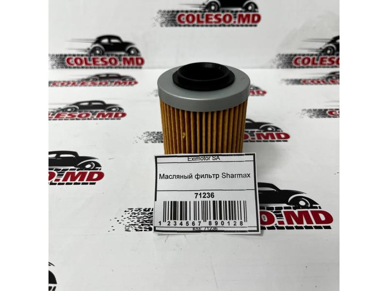 Filtru de ulei Sharmax