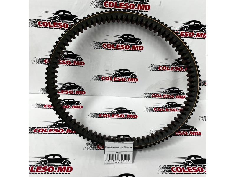 Curea variator Sharmax