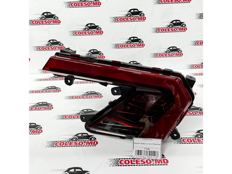 Far stop spate Sharmax