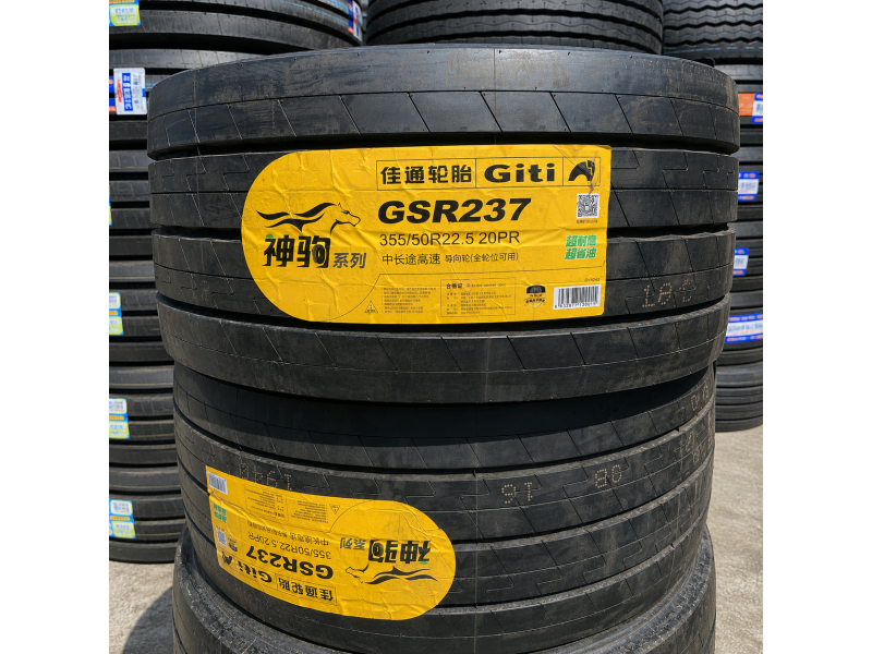 Anvelopă pentru camion Giti GSR237 355/50R22.5 20PR 156L M+S - pentru axa față