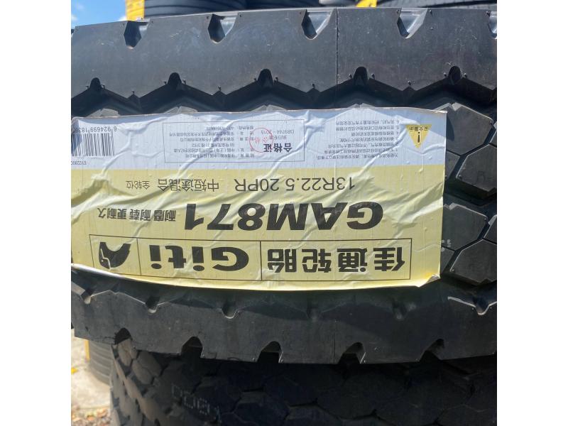 13.00/22.5 Giti 20PR 156/153L  GAM871 3PMSF универс